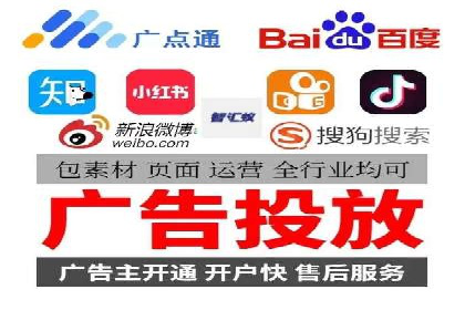 掌握返点政策，助力信息流广告开户成功
