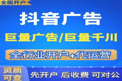 信息流广告公司的创意之路：从策划到执行的全过程